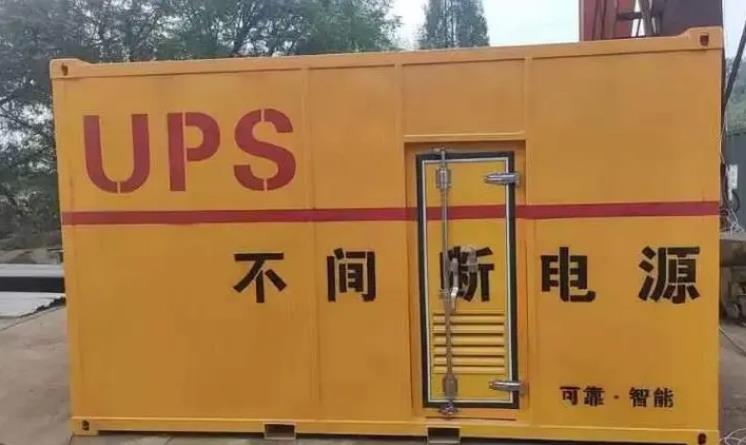 祁门UPS电源（Uninterruptible Power Supply）的作用？